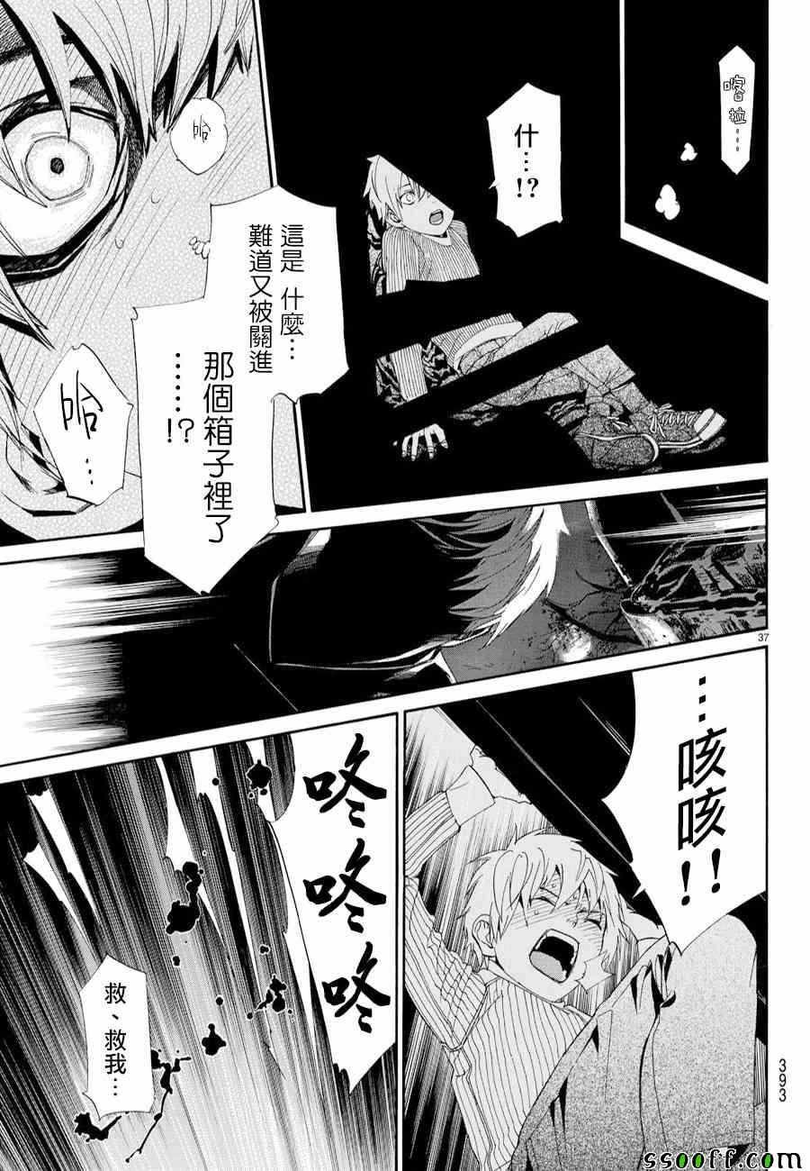 第72话