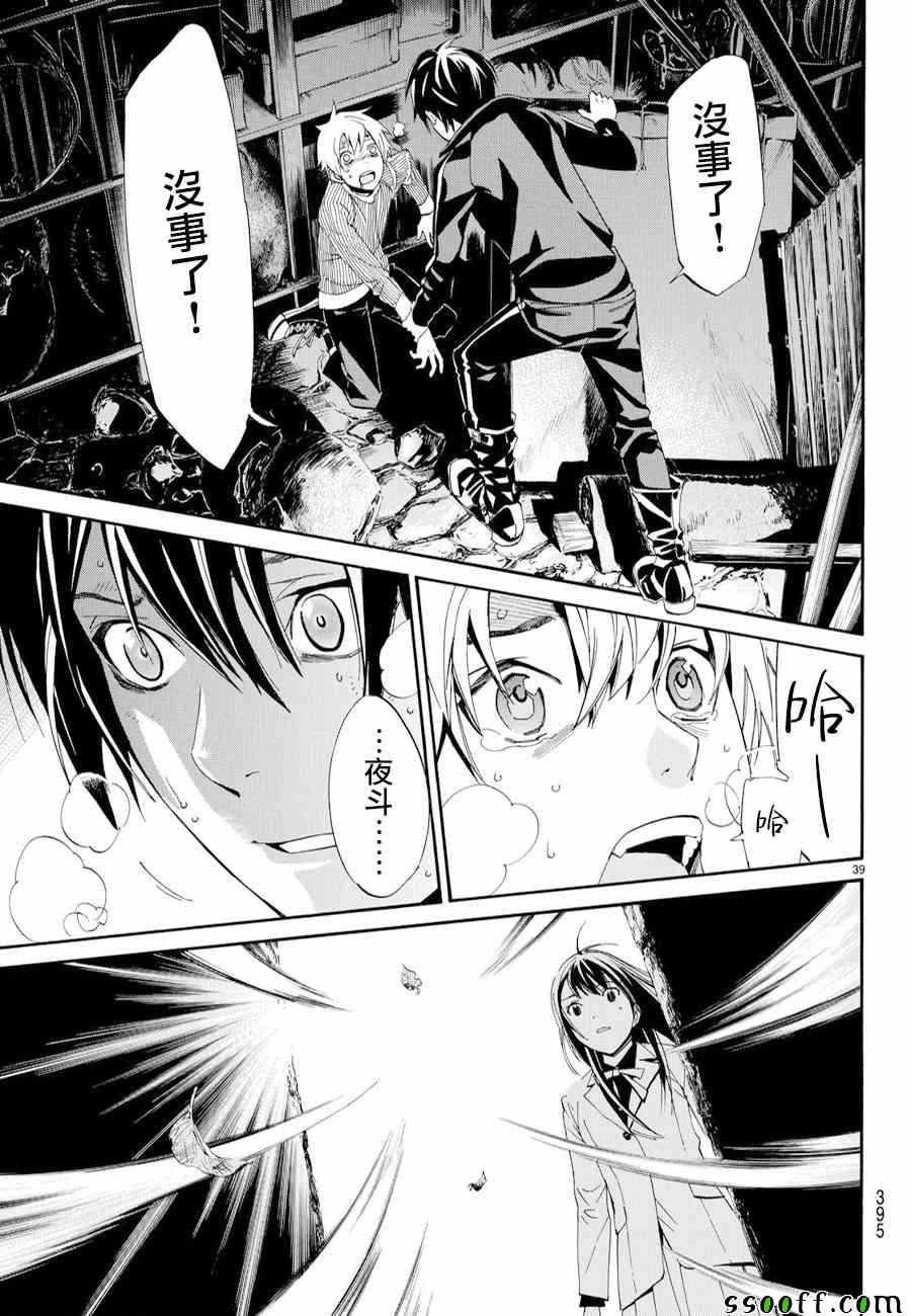 第72话