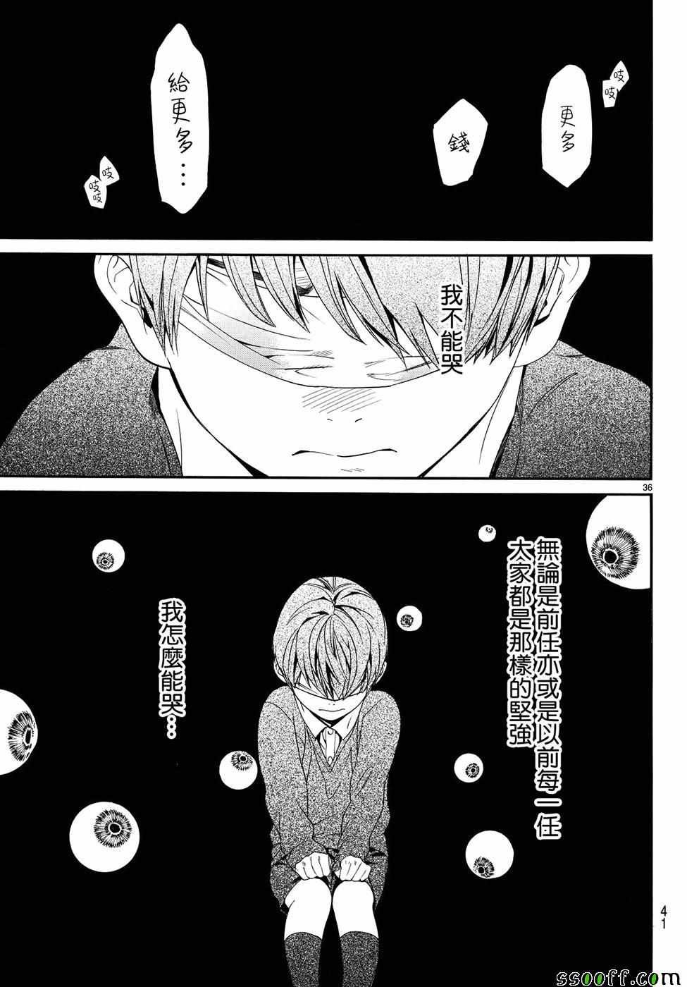 第73话