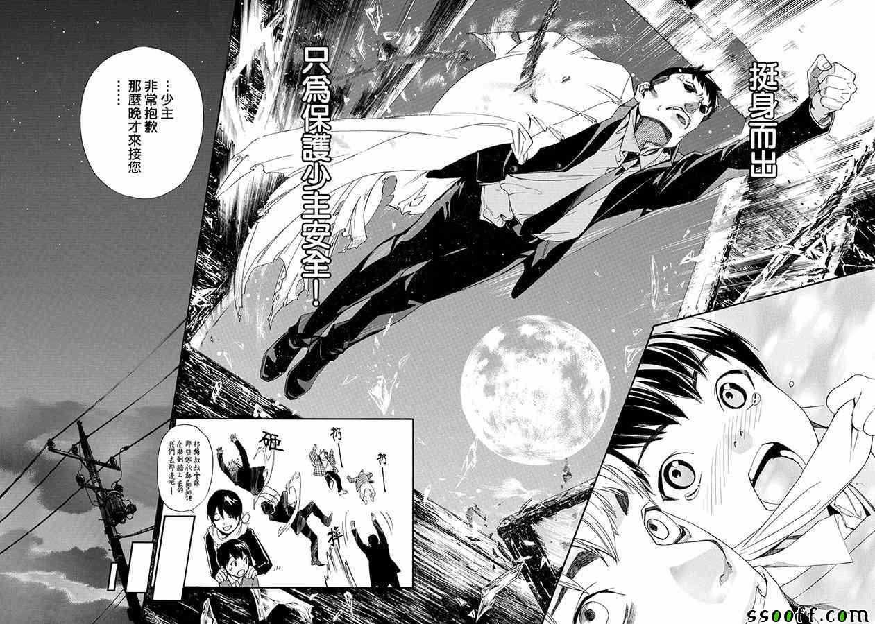 第73话