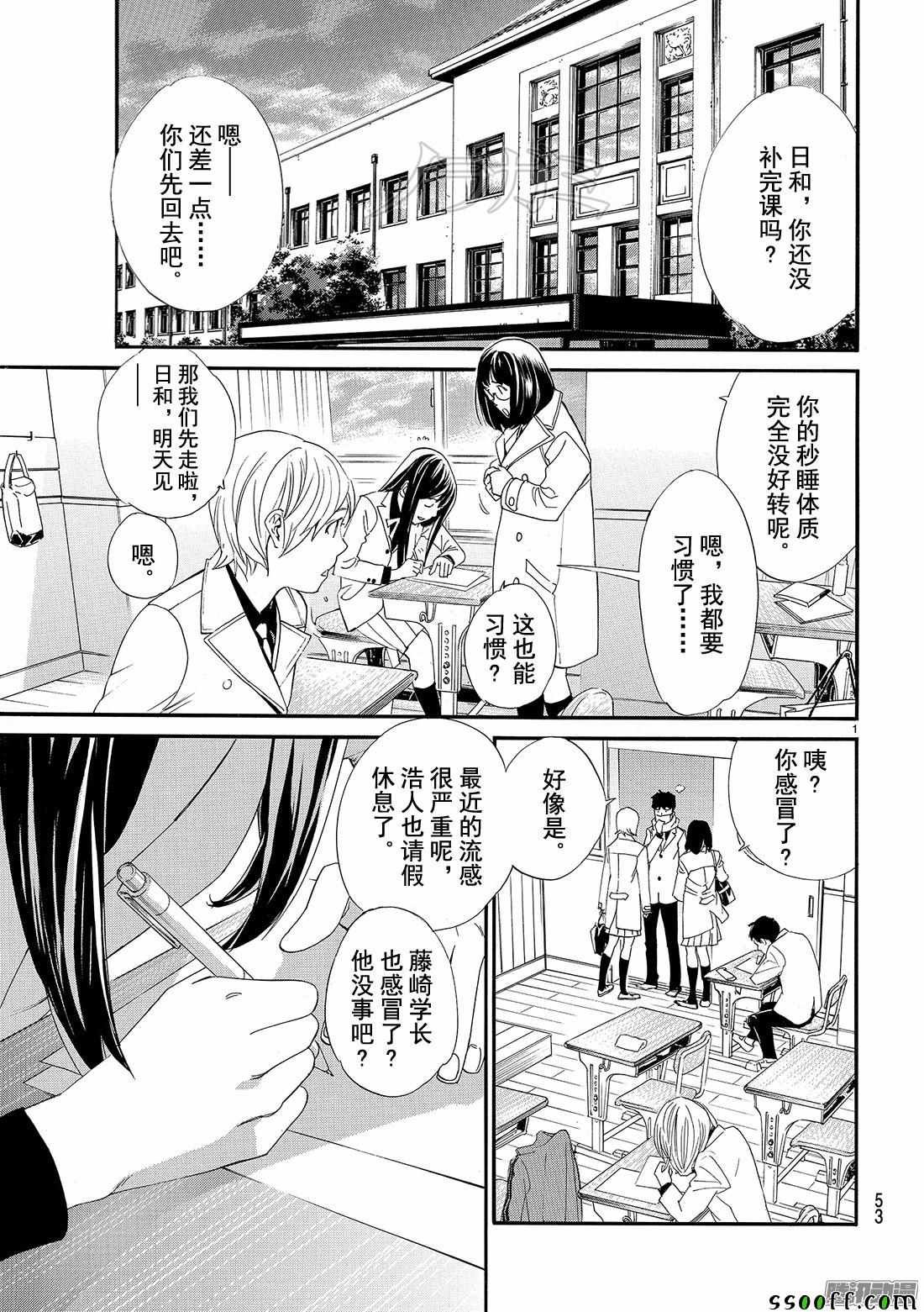 第74话
