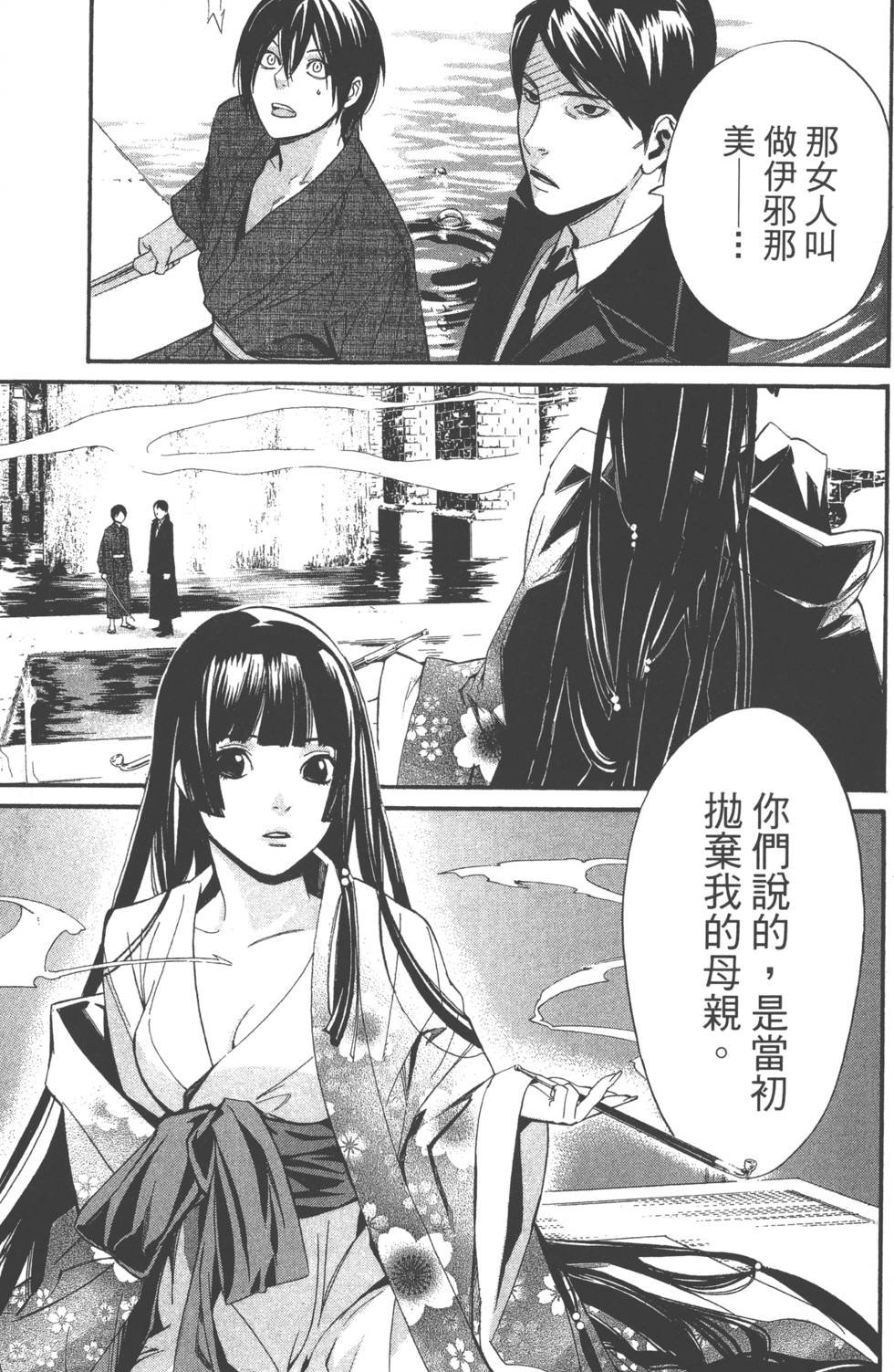 第9卷