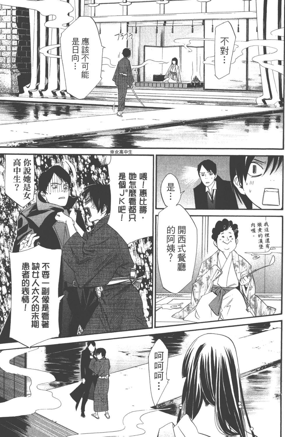 第9卷