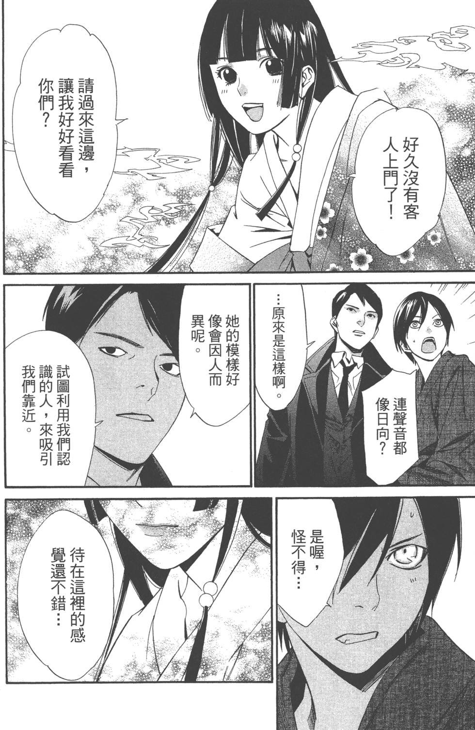 第9卷
