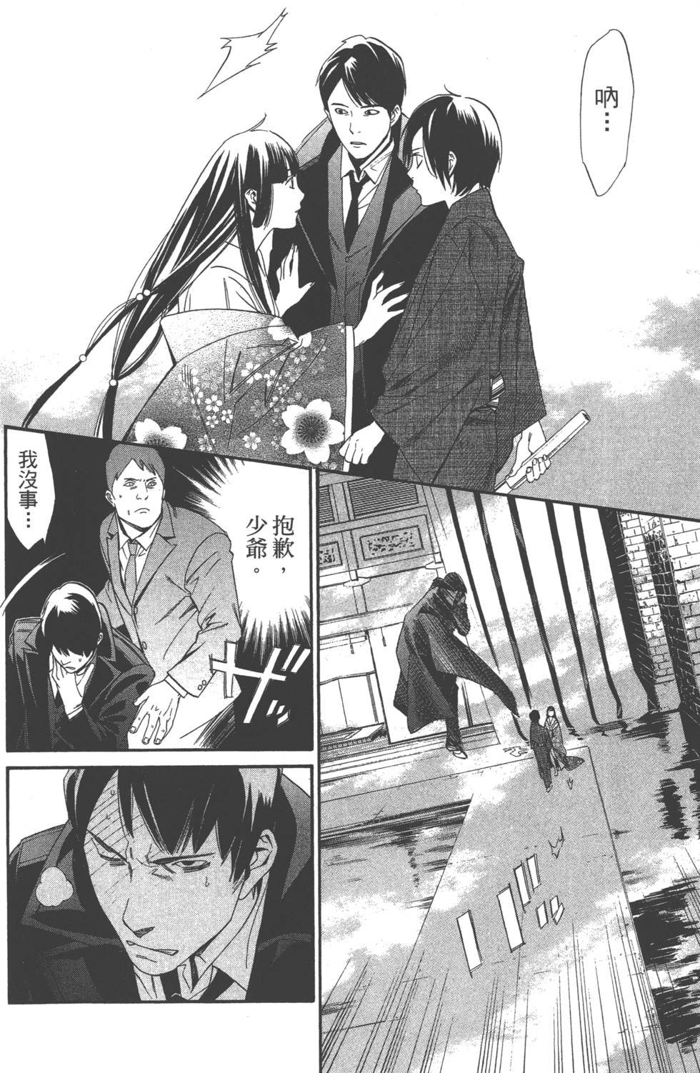 第9卷