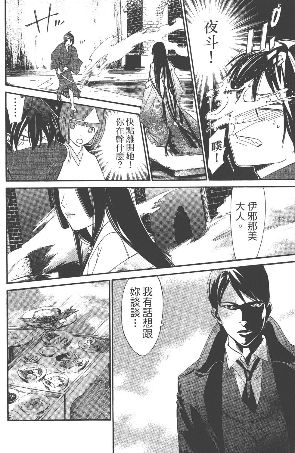 第9卷