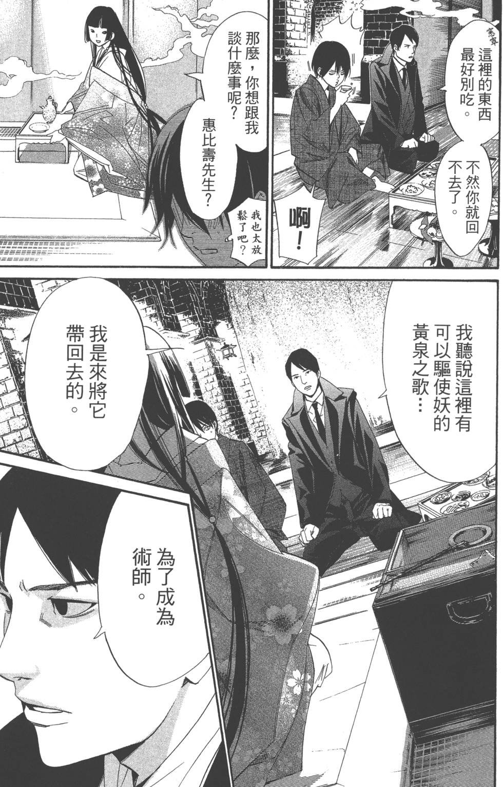 第9卷