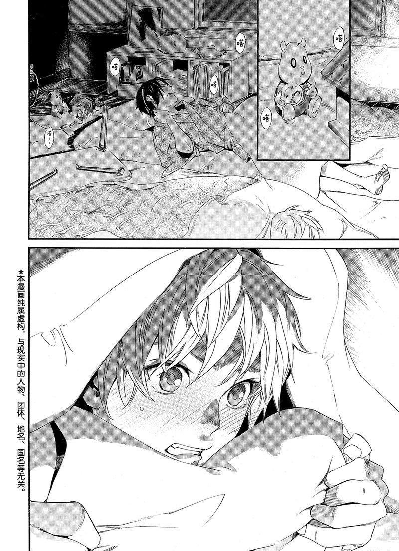 第75话 试看版