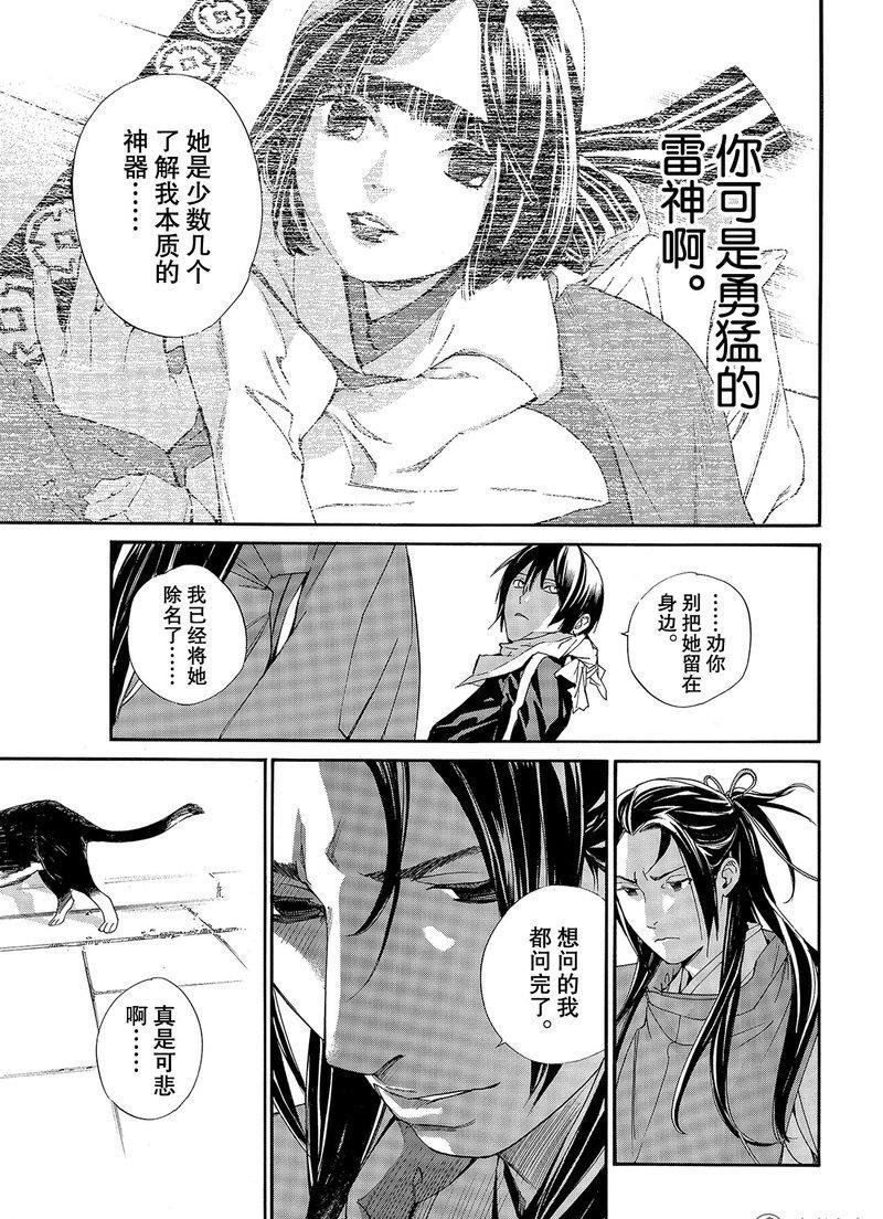 第75话 试看版