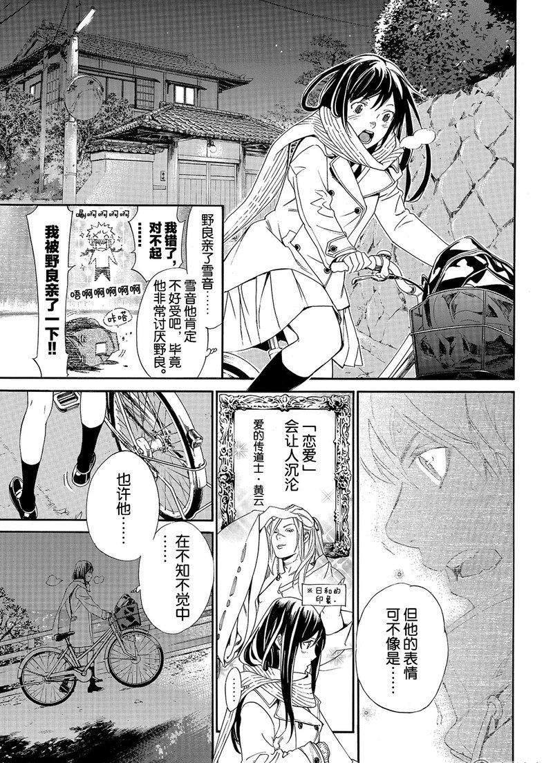 第75话 试看版
