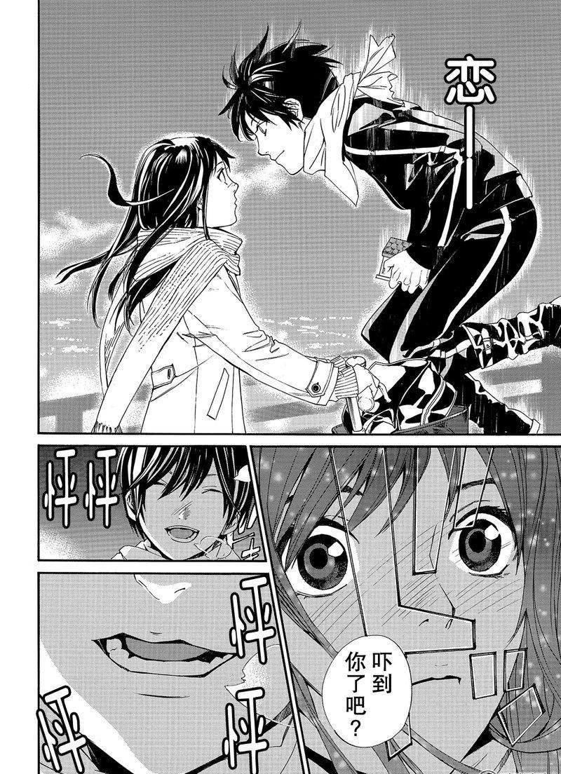 第75话 试看版