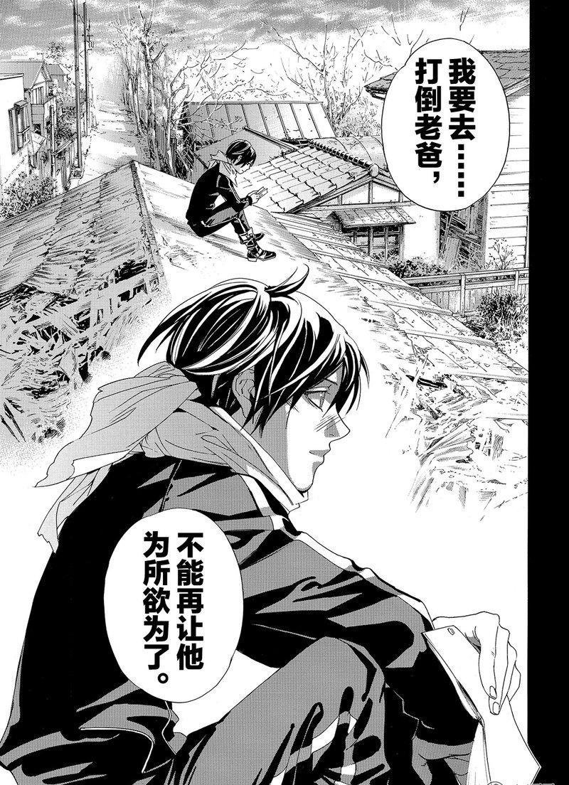第75话 试看版