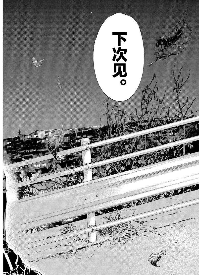 第75话 试看版