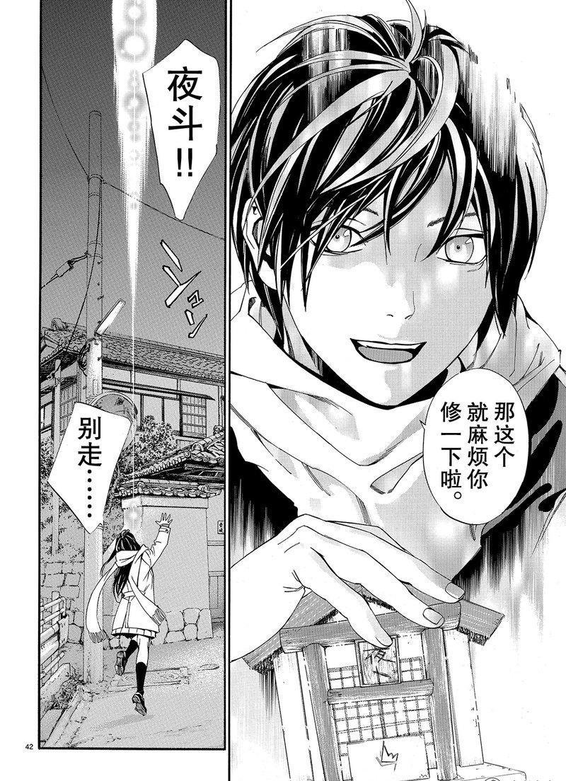 第75话 试看版
