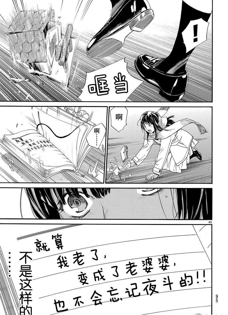 第75话 试看版