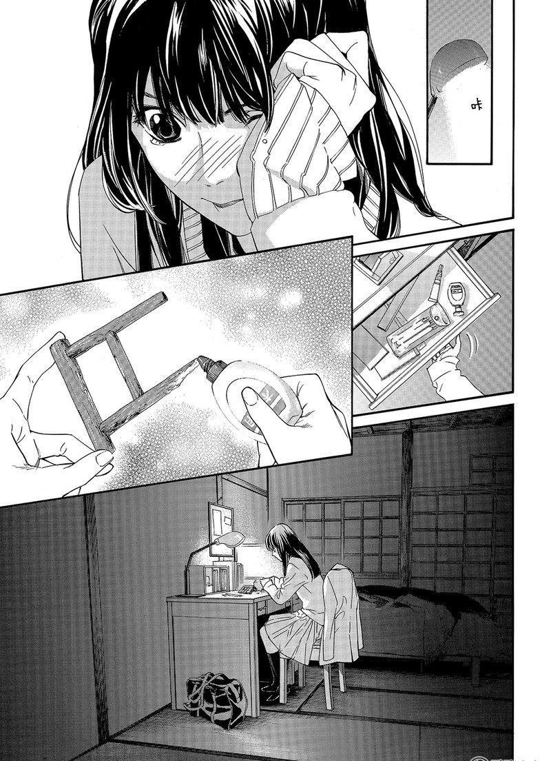 第76话 试看版