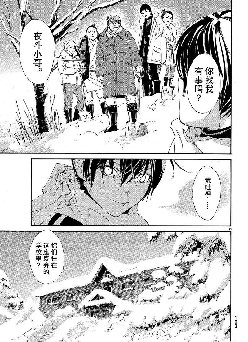 第76话 试看版
