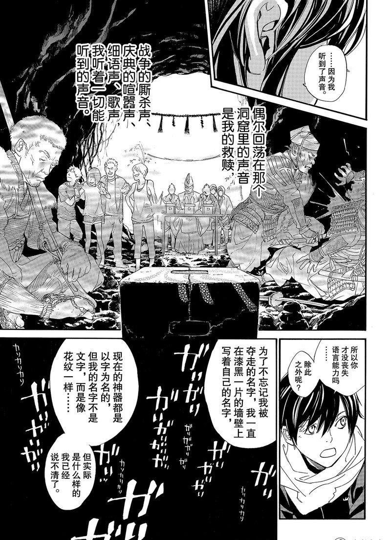 第76话 试看版