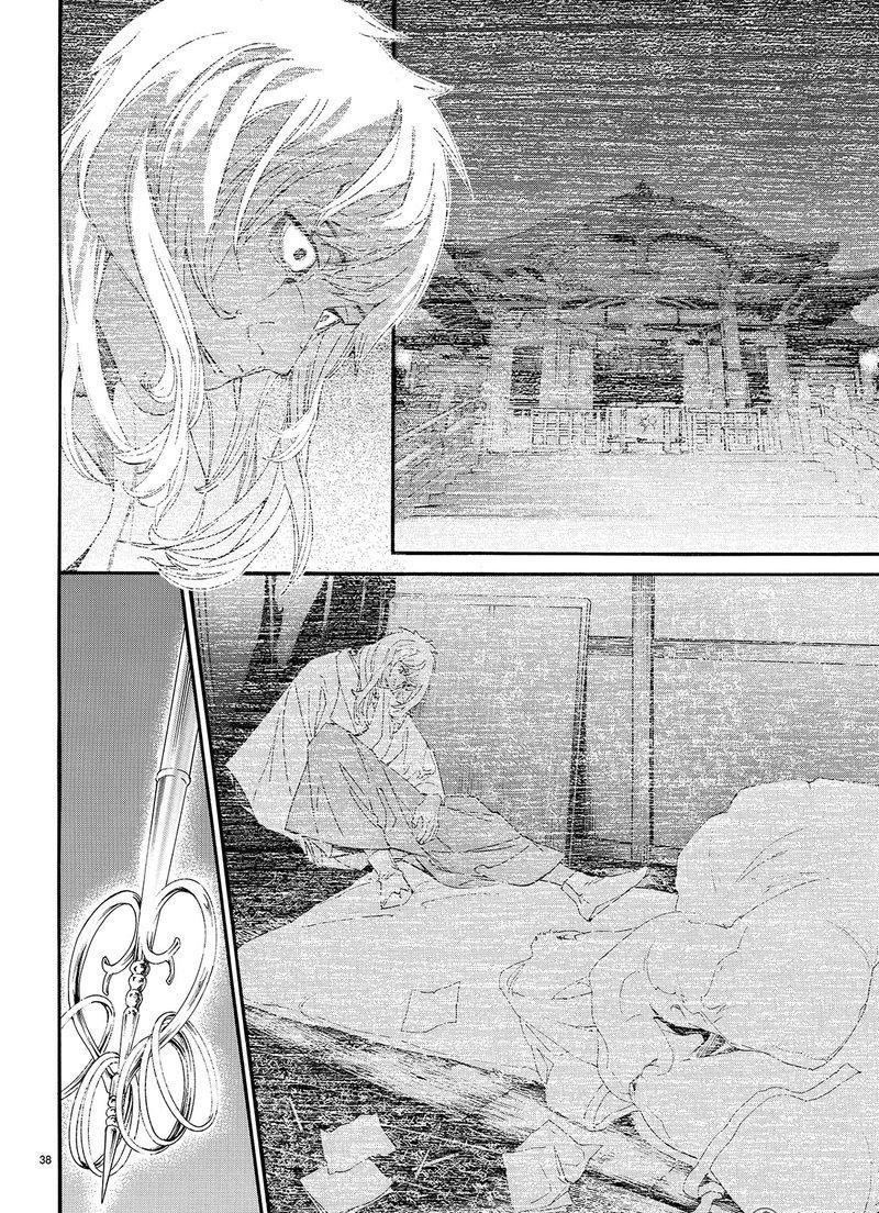 第76话 试看版