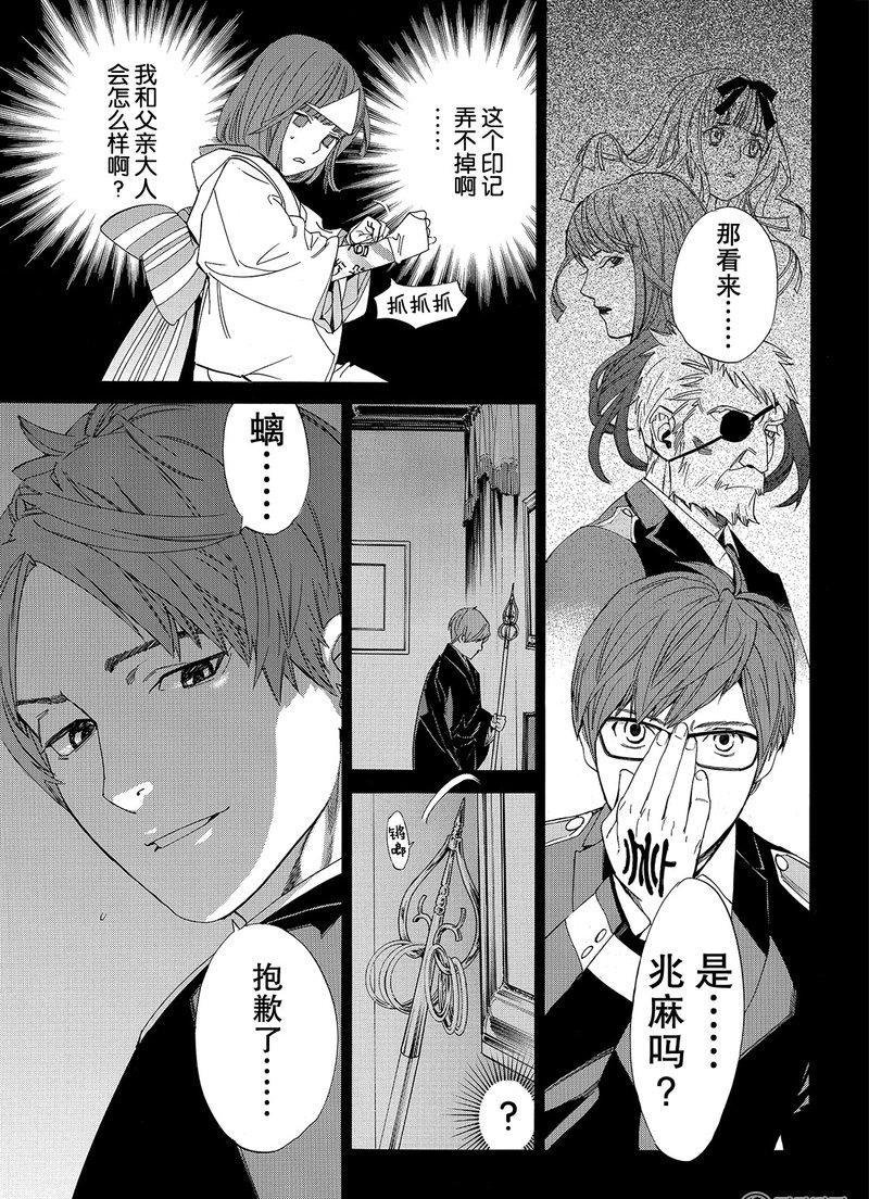 第77话 试看版