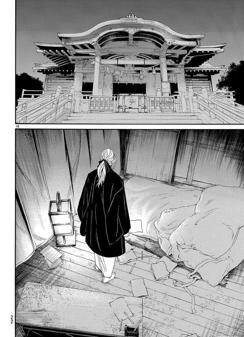第77话 试看版