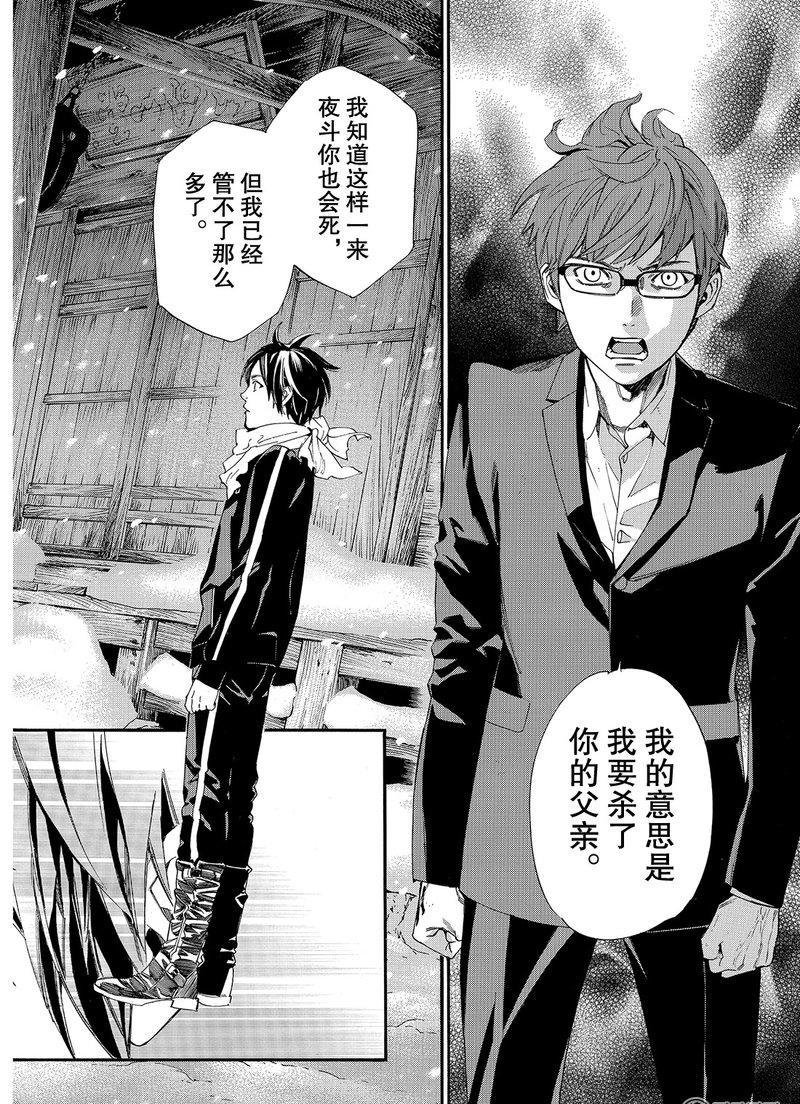 第77话 试看版
