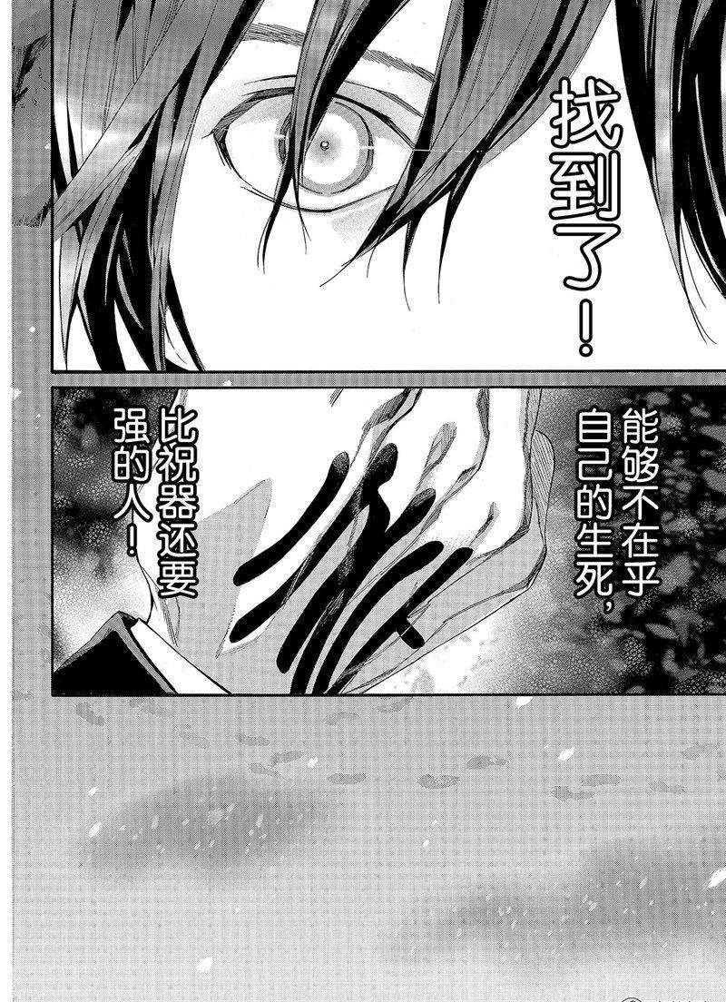 第77话 试看版