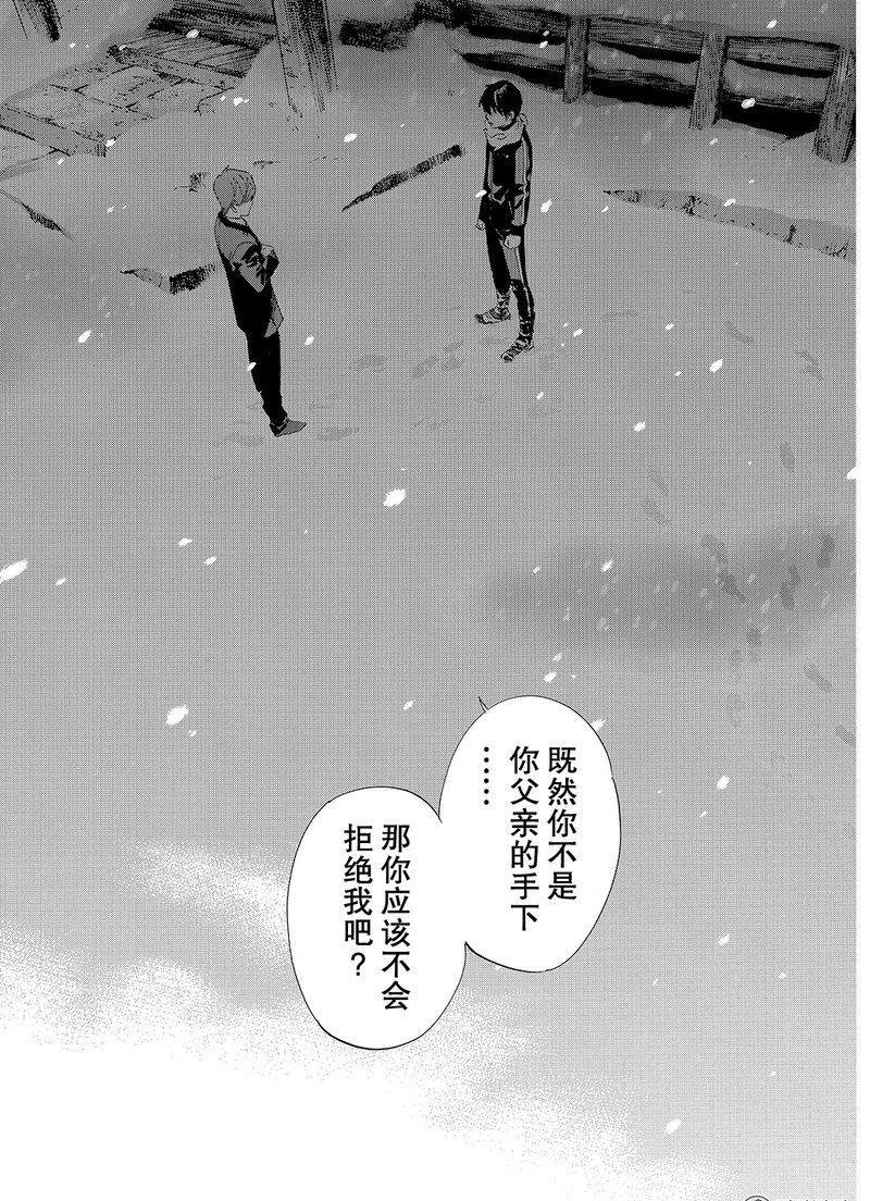 第77话 试看版
