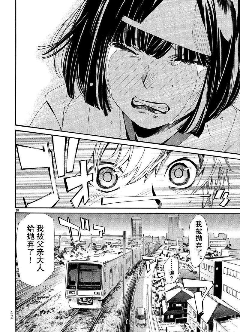 第77话 试看版