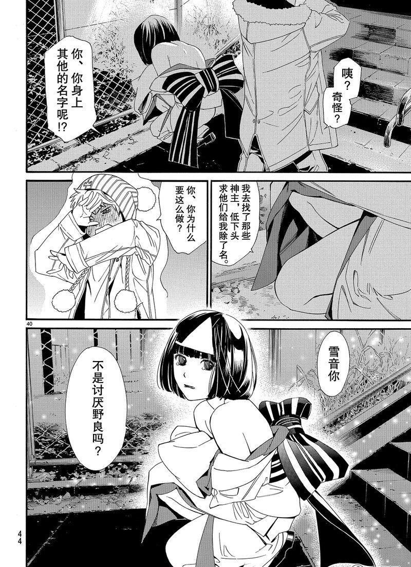 第77话 试看版