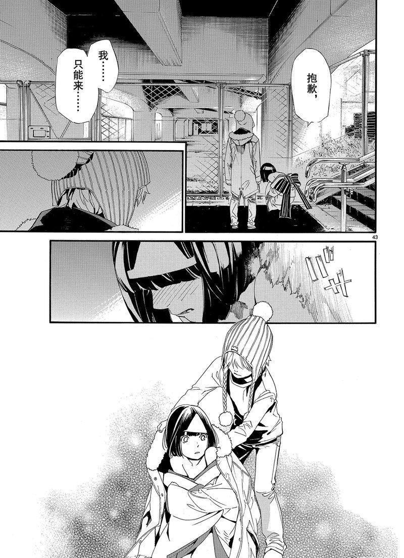 第77话 试看版