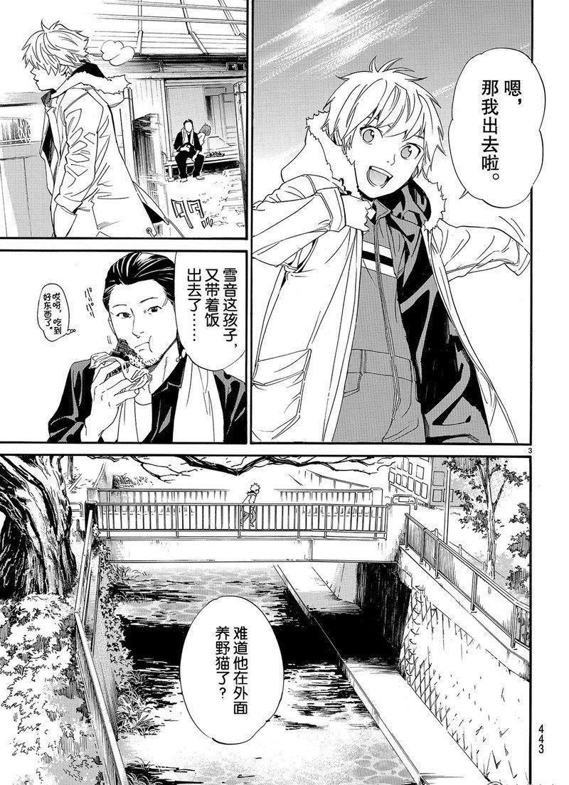 第78话 试看版