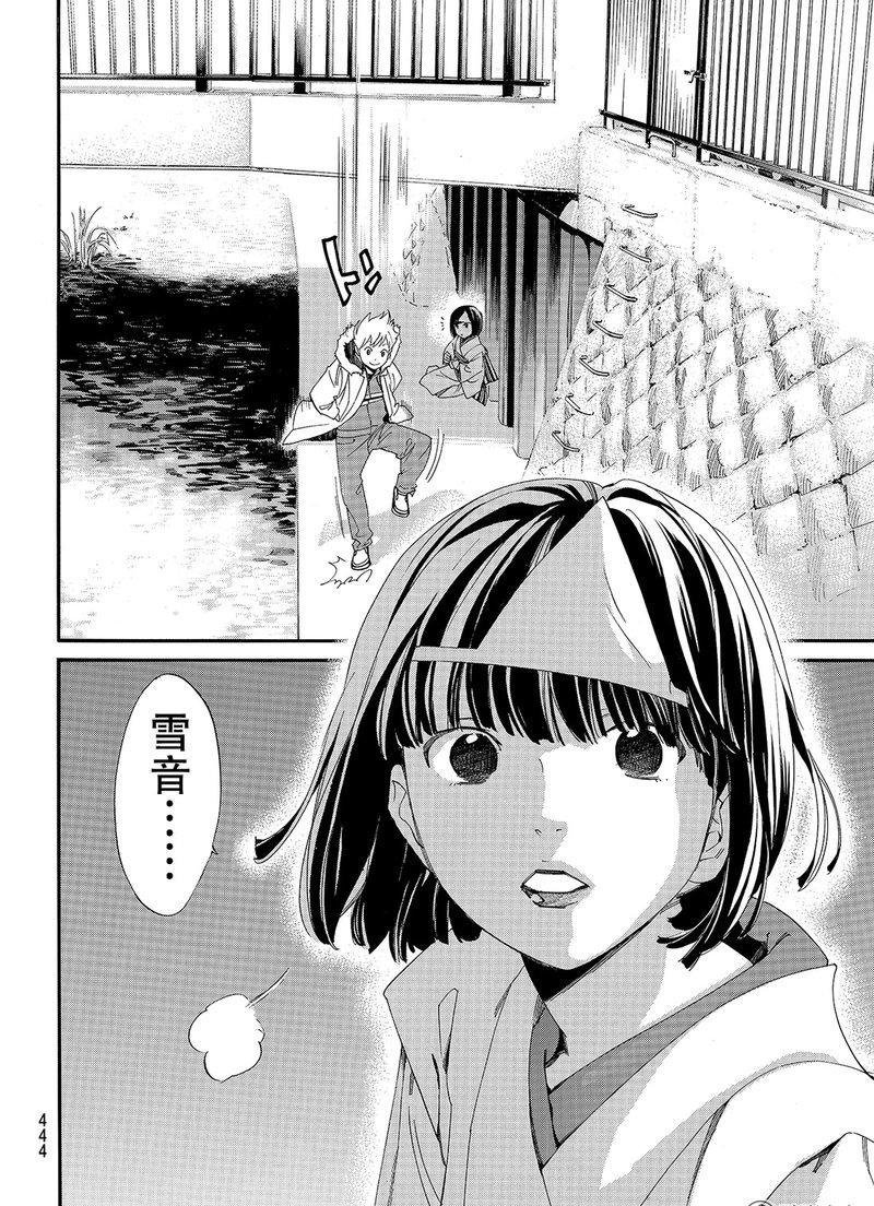 第78话 试看版