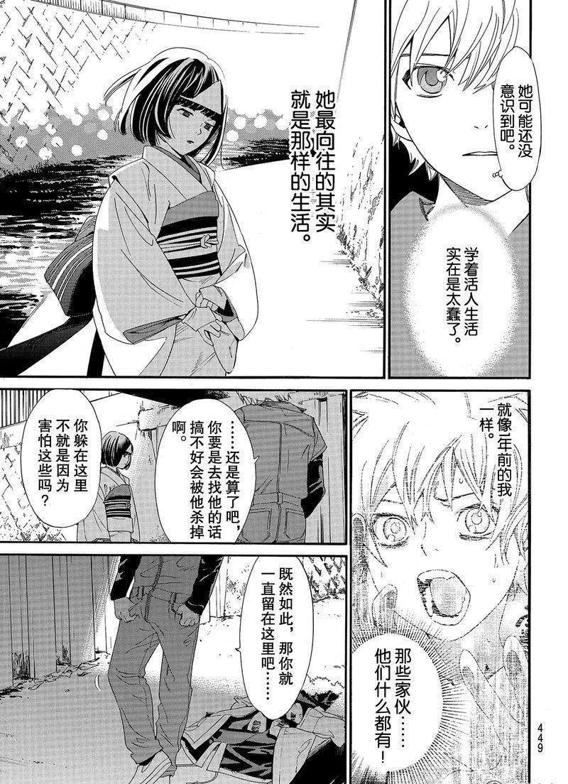 第78话 试看版