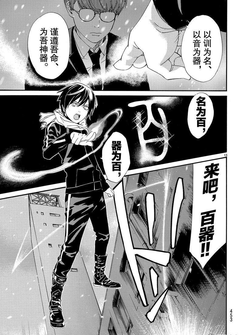 第78话 试看版