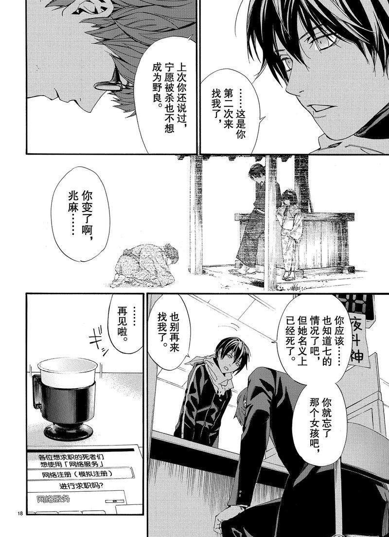 第78话 试看版