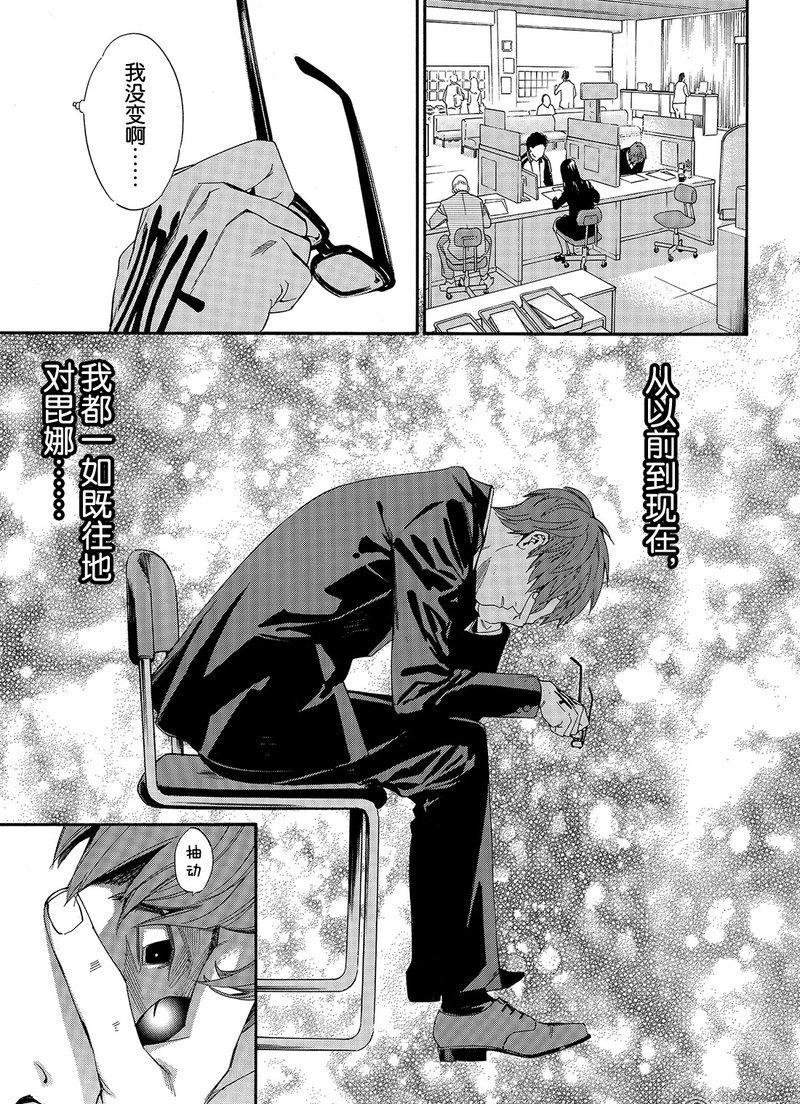 第78话 试看版