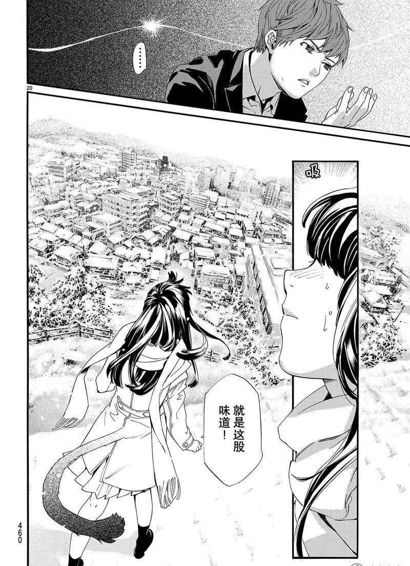 第78话 试看版