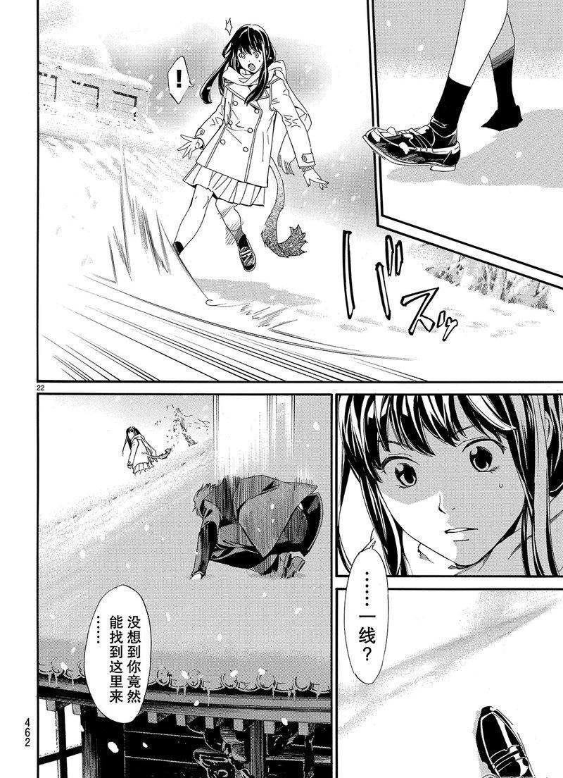 第78话 试看版