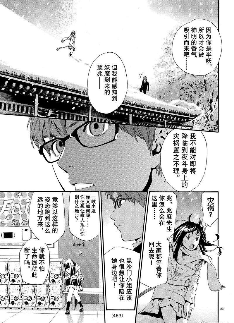 第78话 试看版