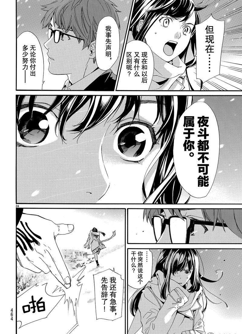 第78话 试看版