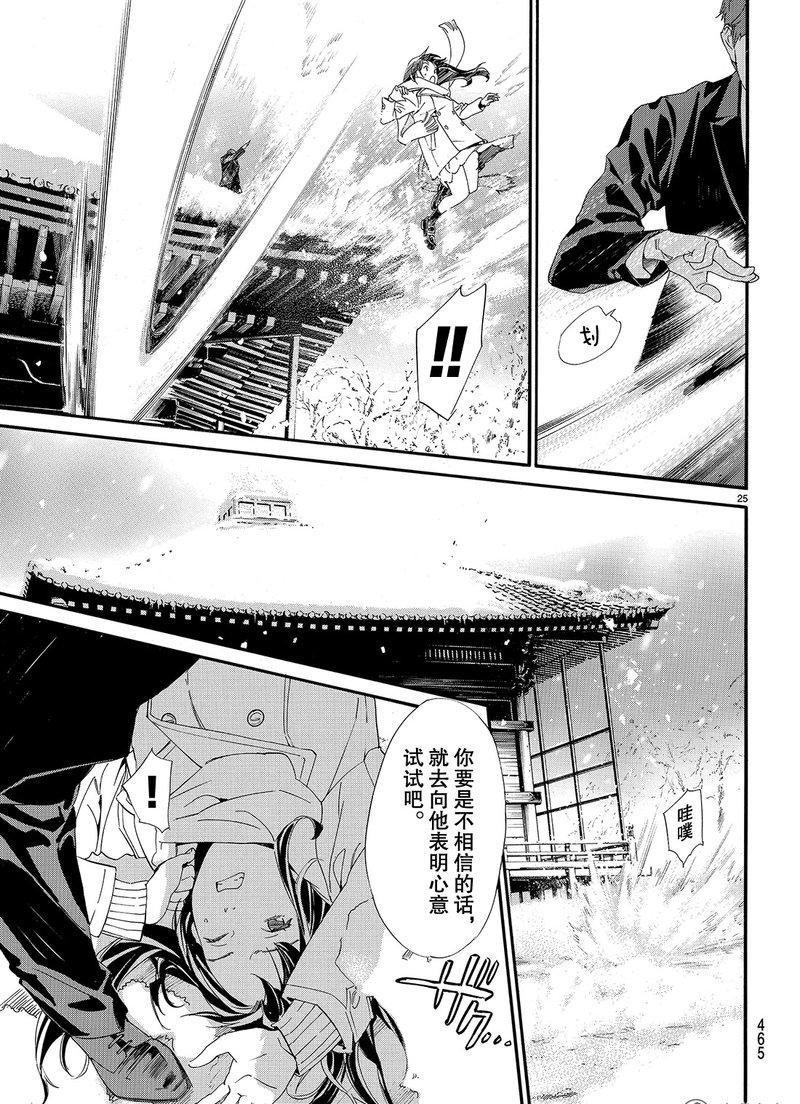 第78话 试看版