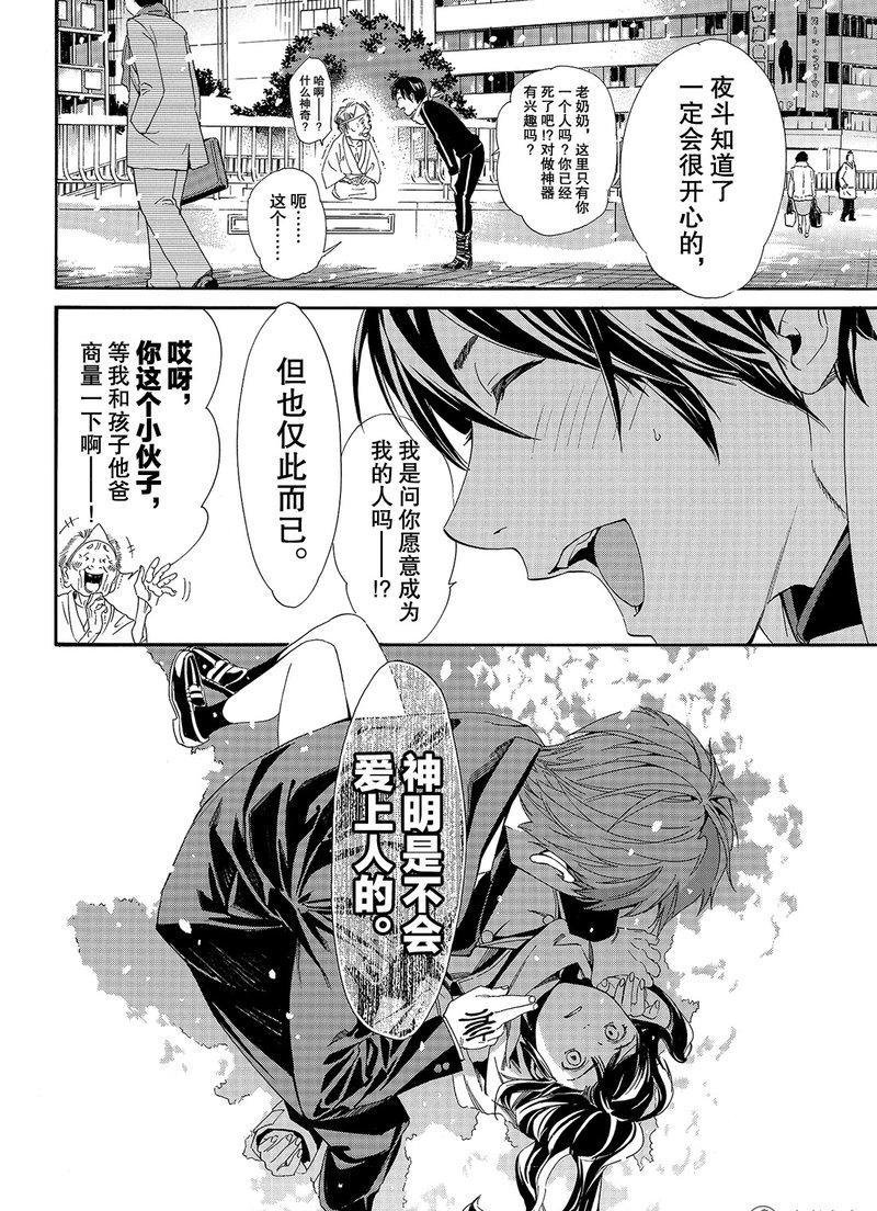 第78话 试看版