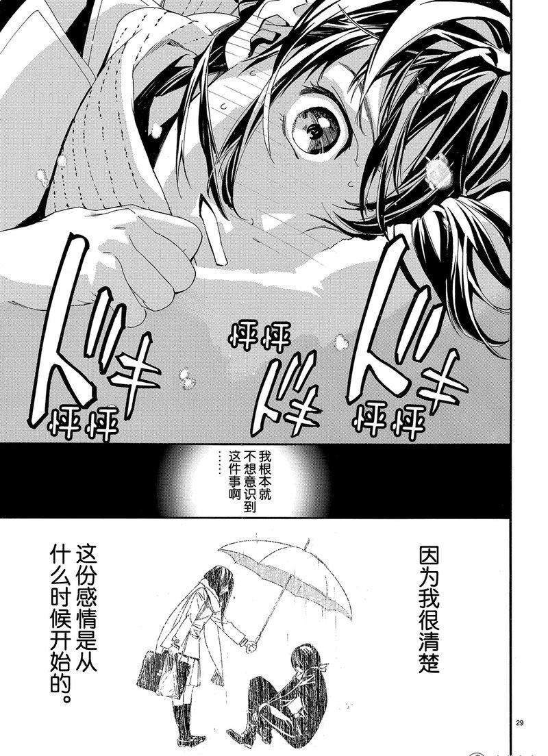 第78话 试看版