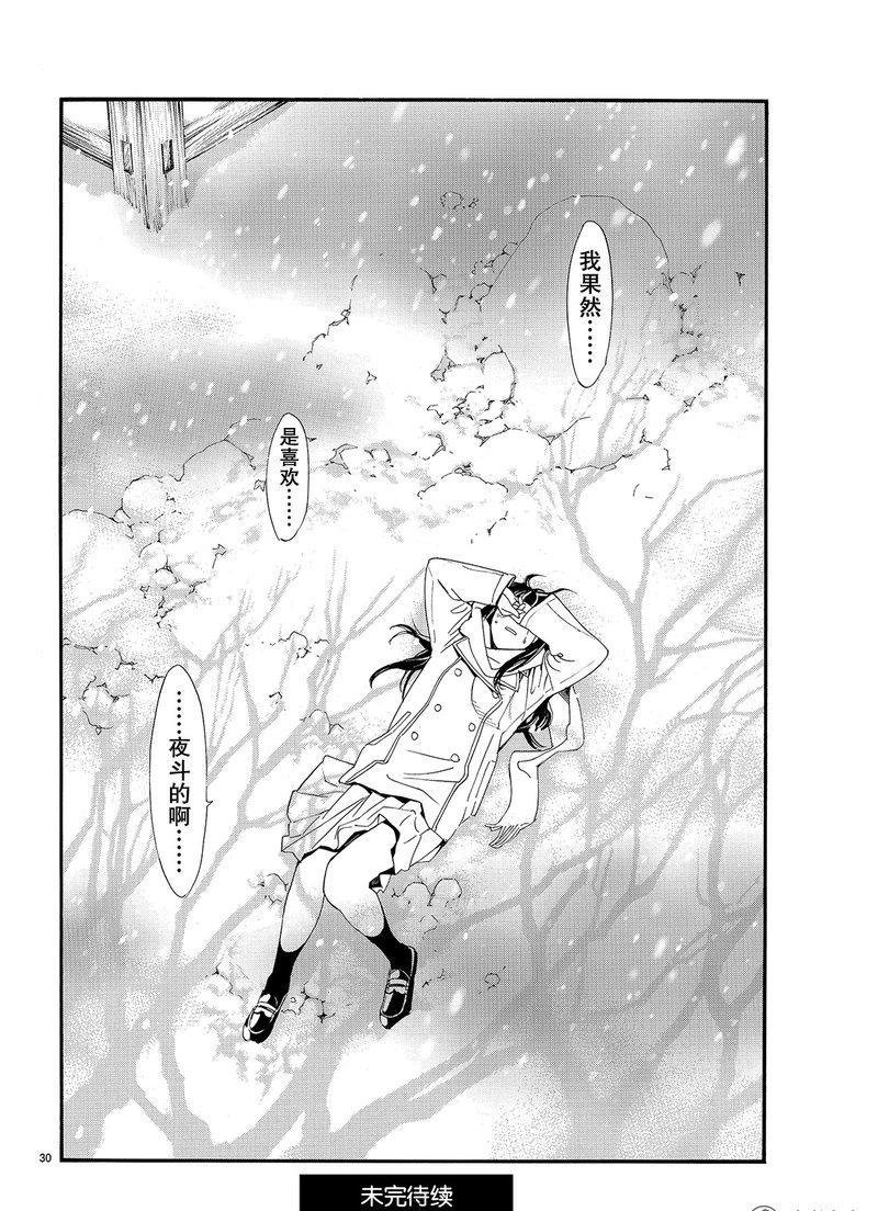第78话 试看版