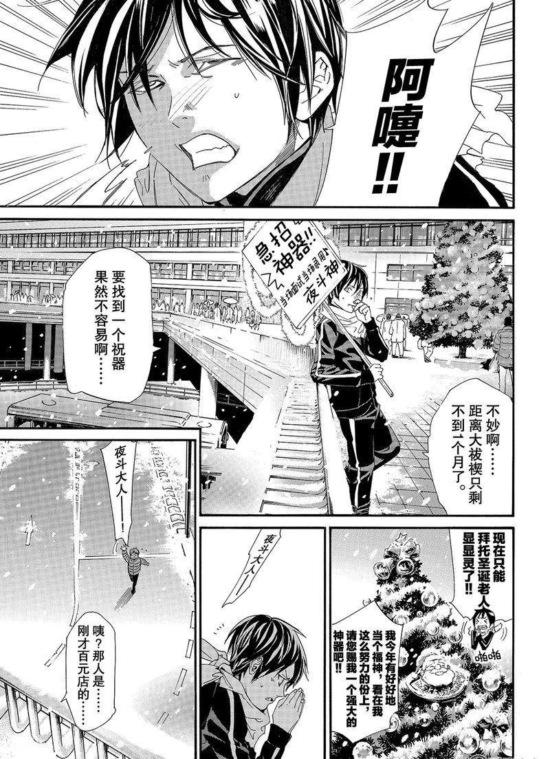 第78话 试看版