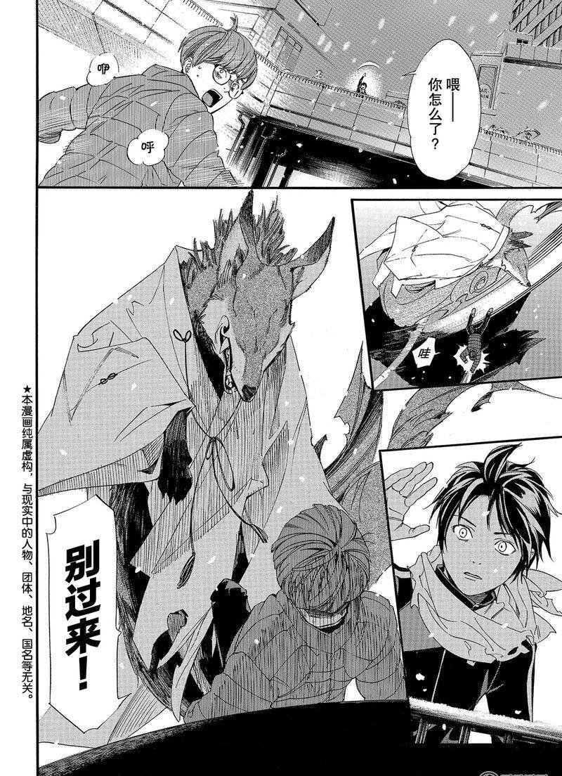 第78话 试看版