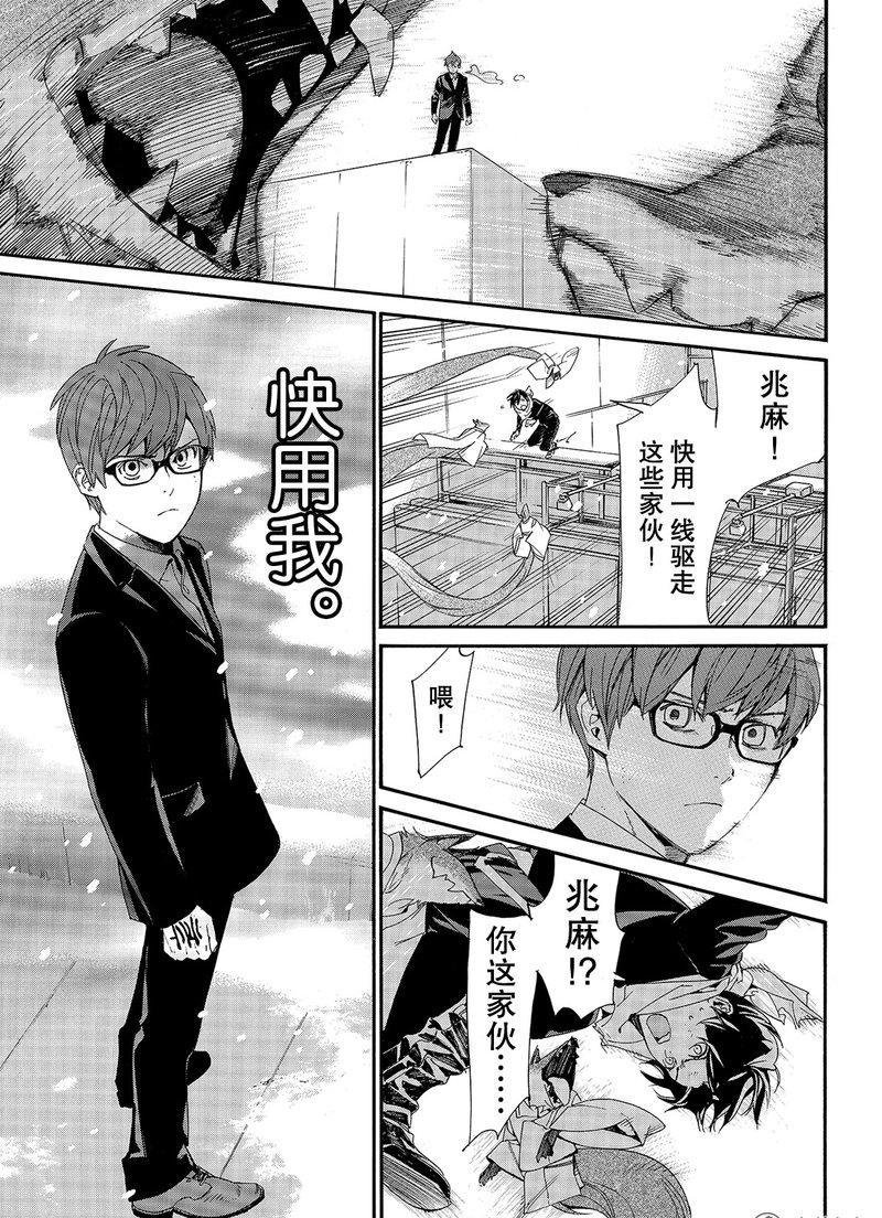 第78话 试看版