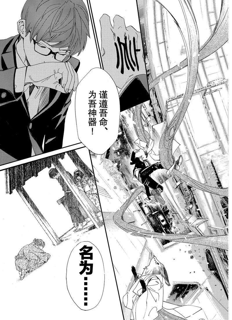 第78话 试看版