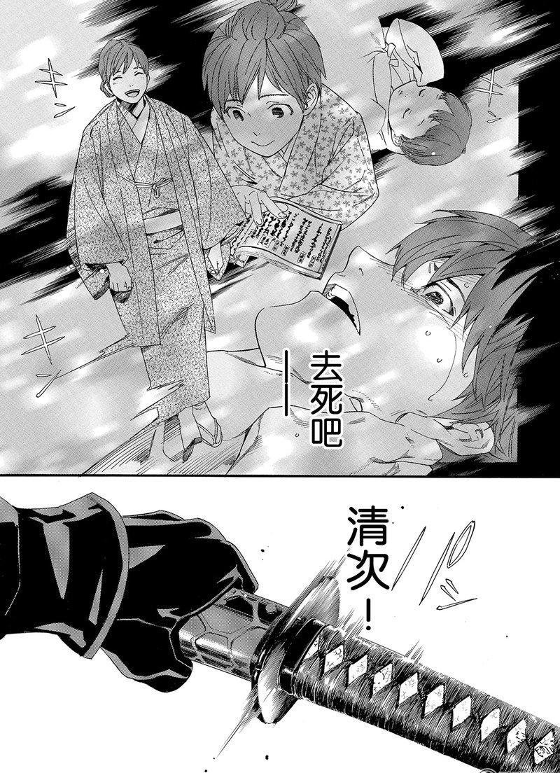 第78话 试看版